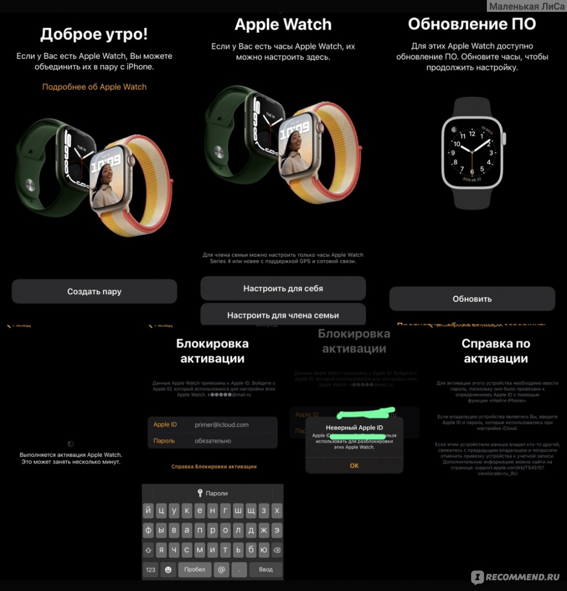 Умные часы Apple Watch Series 3 - «Худшее изобретение Apple! Нуждается в  доработке!» | отзывы