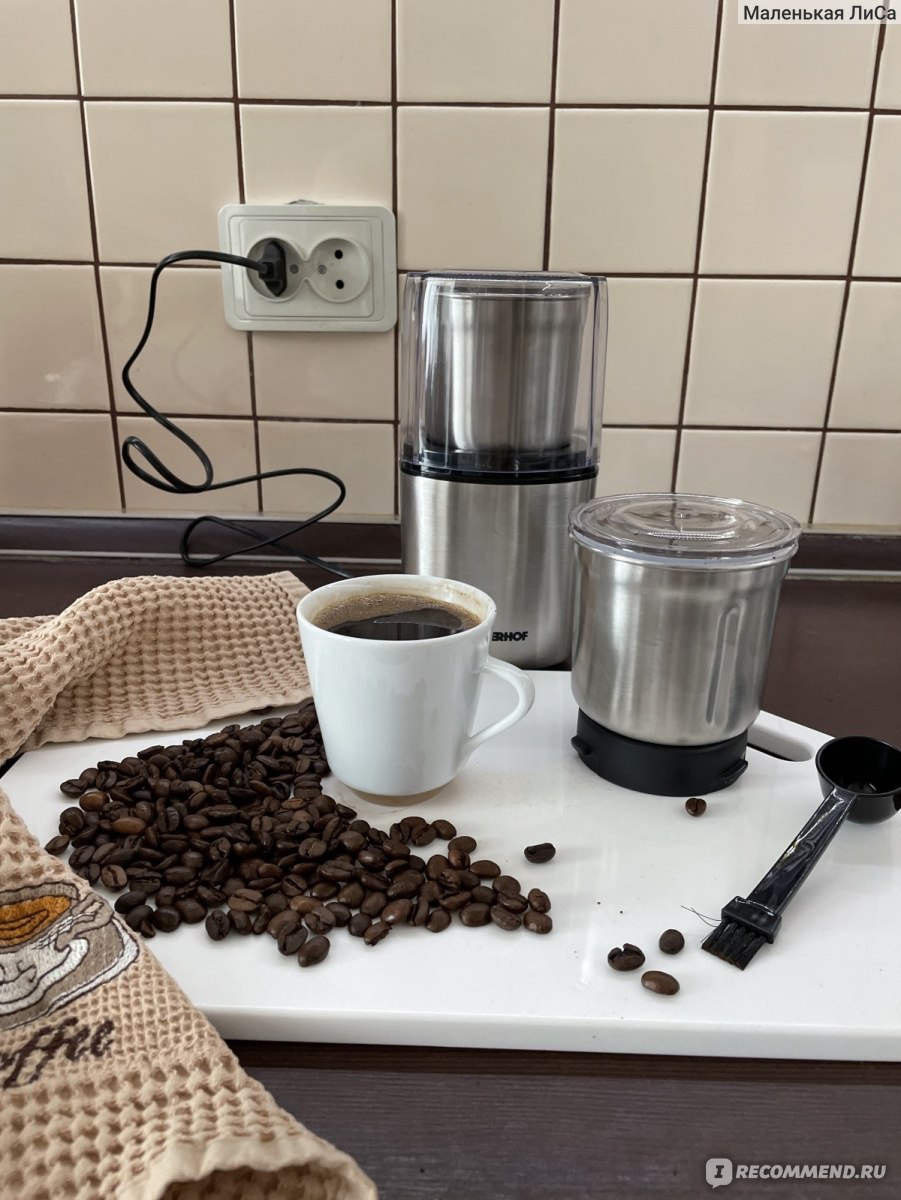 Кофемолка электрическая Oberhof Kaffeemühle ST-22 - «С лёгкостью  перемалывает зерновой кофе, сахар рафинад, орехи, гречневую крупу и не  только,» | отзывы