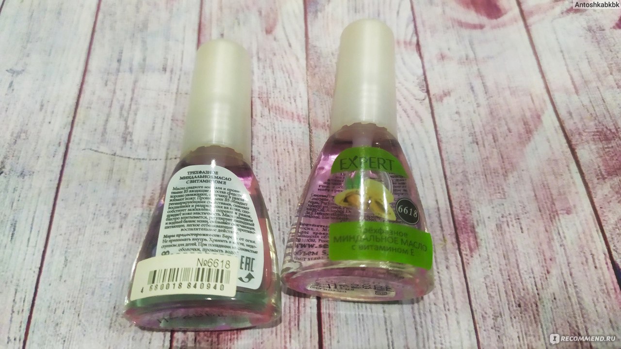 Масло для ногтей и кутикулы Северина EXPERT Трехфазное миндальное с ...