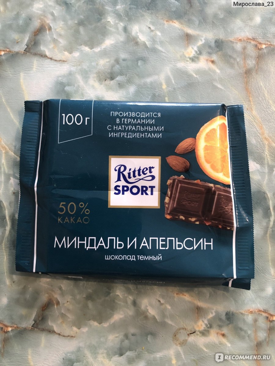 Темный шоколад Ritter Sport Миндаль и апельсин - «Красивая упаковка и  вредный состав» | отзывы
