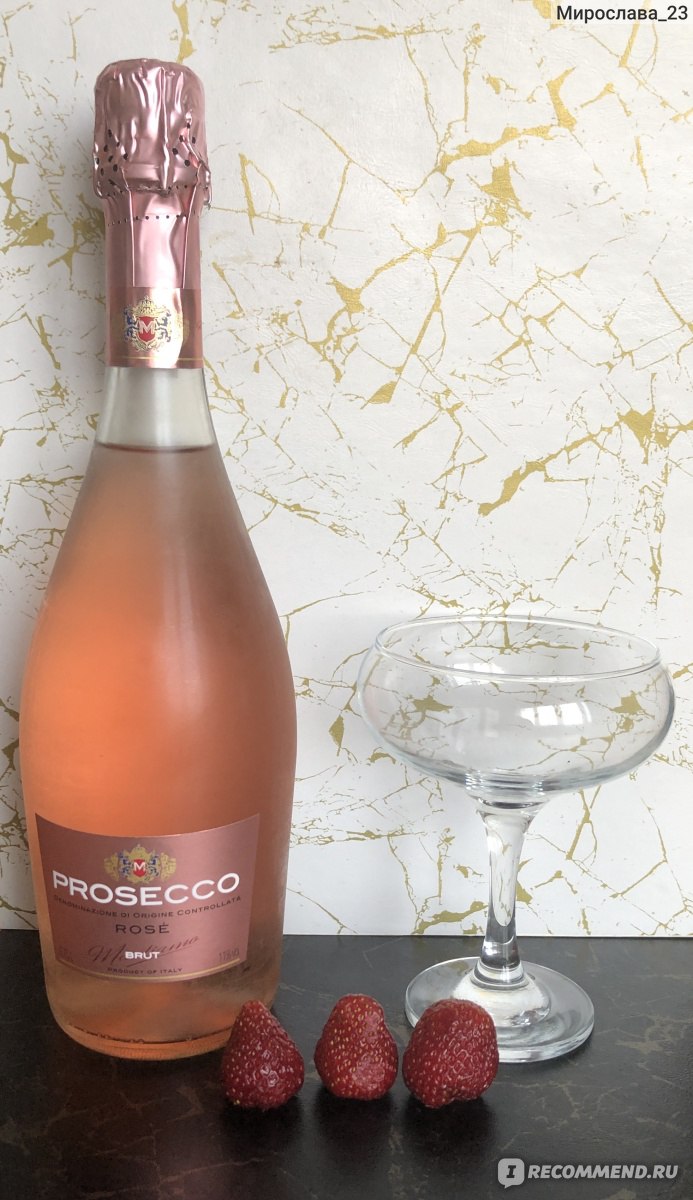 Вино игристое розовое брют Contarini Vini Prosecco rose Martiamo ...