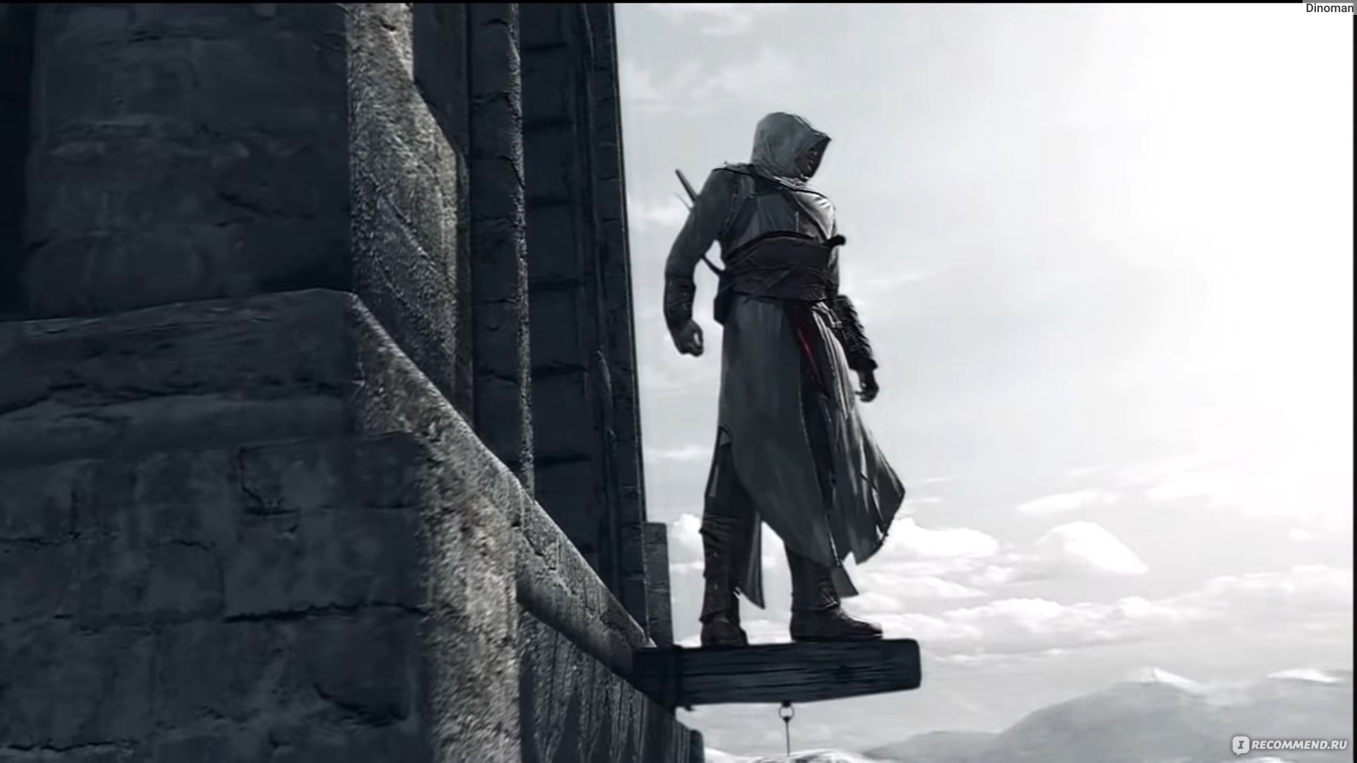 Assassin's creed регистрация. Assassins Creed 1 Альтаир. Ассасин Крид 1 ремейк. Assassins Creed 1 Робер де сабле.