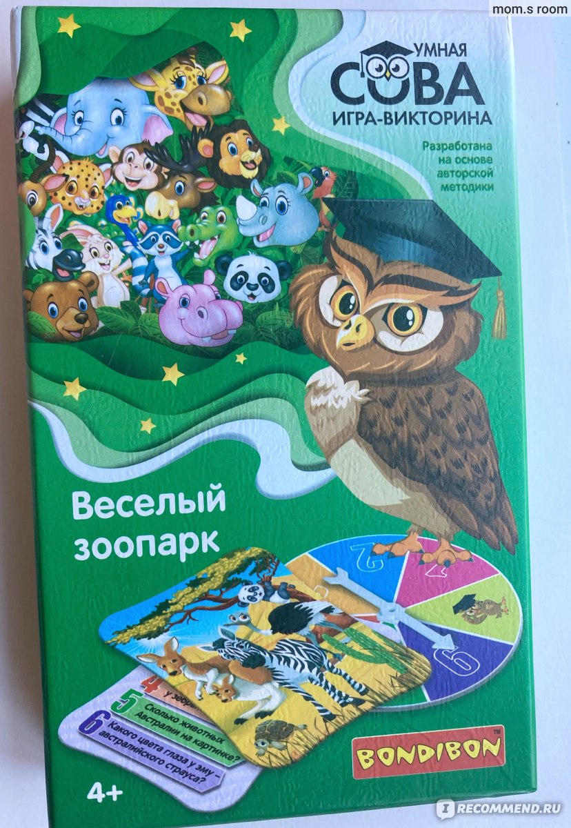 Bondibon Игра-Викторина Умная Сова «Веселый Зоопарк» - «Игра-викторина  Умная Сова «Веселый зоопарк»: будущие интеллектуалы ждут своего часа!  Сколько стоит и с какого возраста играть – читаем в обзоре» | отзывы