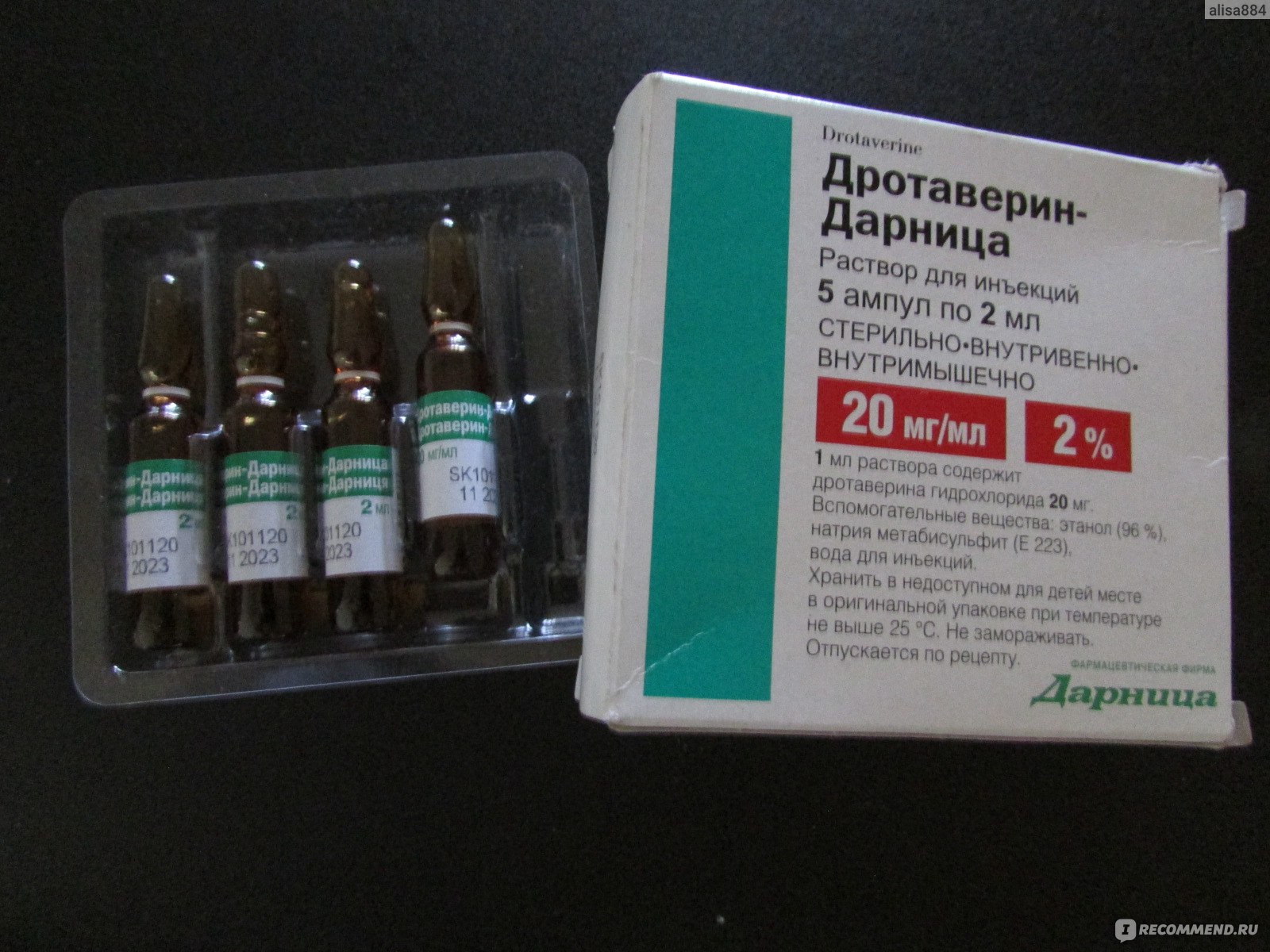 Дротаверин уколы. Дротаверин 2 инъекции. Спазмолитики в уколах. Дротаверин, 20 мг/мл р-р для инъекций, 2 мл, 10шт.. Раствор дротаверина.