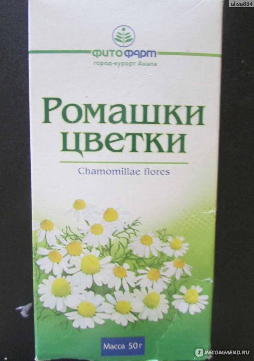 Лекарственные растения Фитофарм Ромашки цветки - « Универсальный лекарь ...