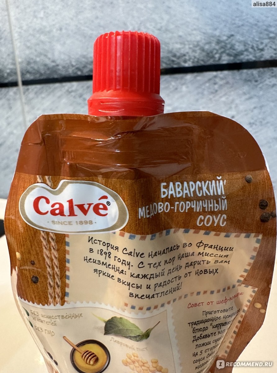 Соус Calve Медово-горчичный - «Оригинальный ни на что не похожий вкус. На  любителя. Для тех, кто не боится новых вкусовых ощущений» | отзывы