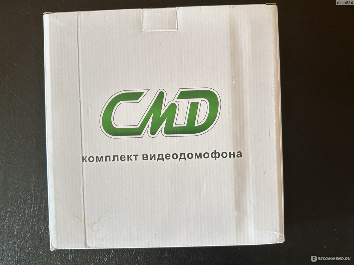 Видеодомофон CMD VD44-KIT для квартиры, дома и офиса - «Это не роскошь, а  необходимая техника, которая обеспечивает безопасность и комфорт в моей  квартире. Не жалею о покупке.» | отзывы