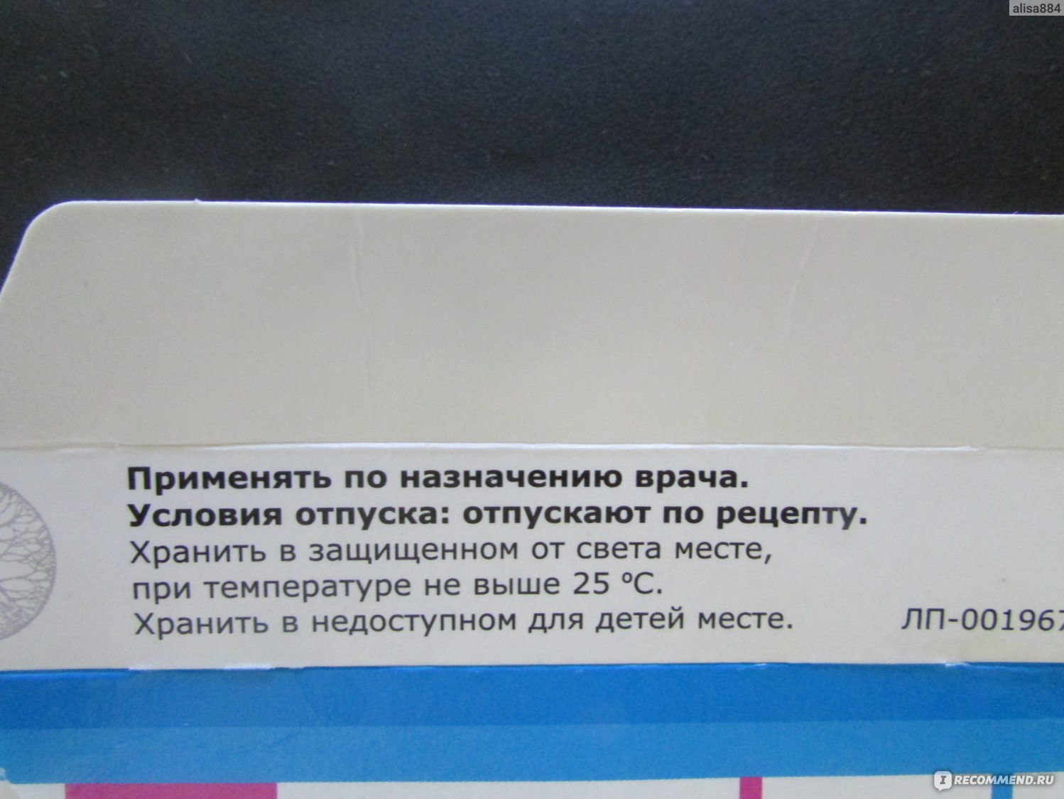 Раствор для инъекций Борисовский завод медицинских препаратов Димедрол для  внутривенного и внутримышечного введения - «Постоянный обитатель в моей  домашней аптечке; для экстренных случаев. Важный нюанс - применять по  назначению врача» | отзывы