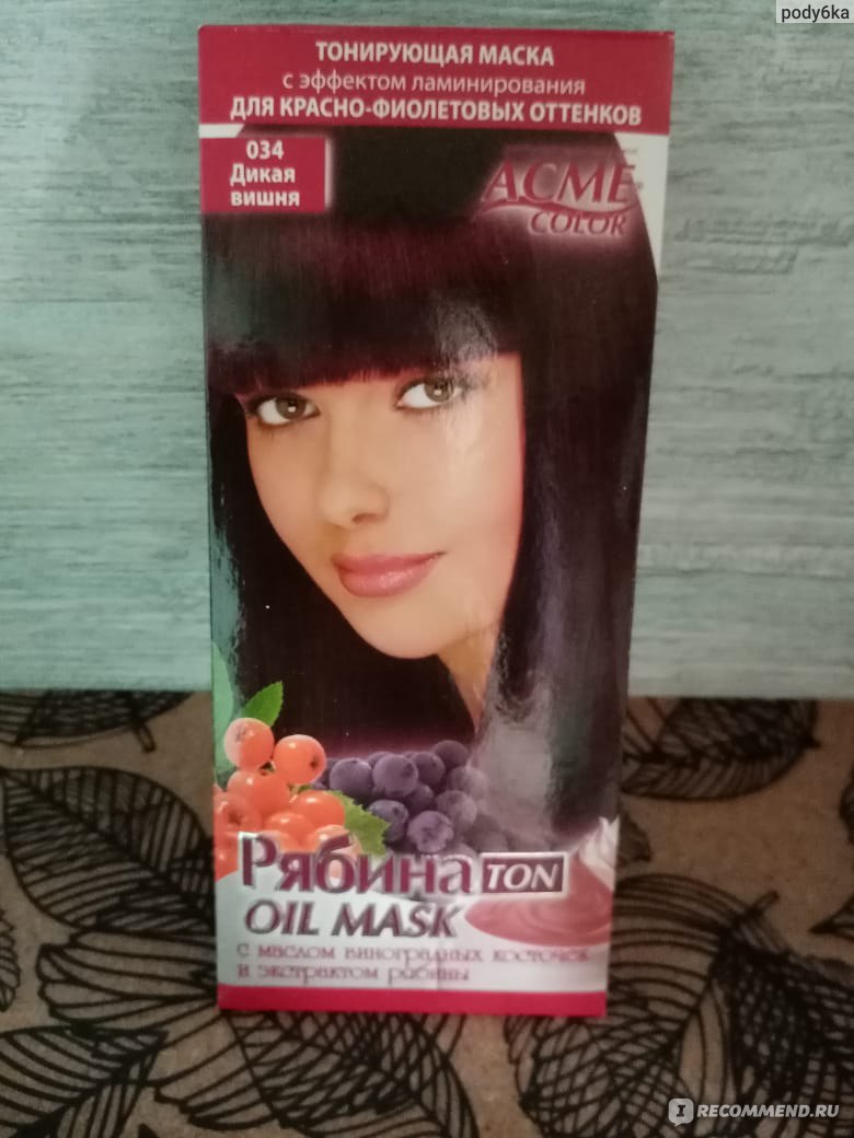 Тонирующая маска для волос рябина 012