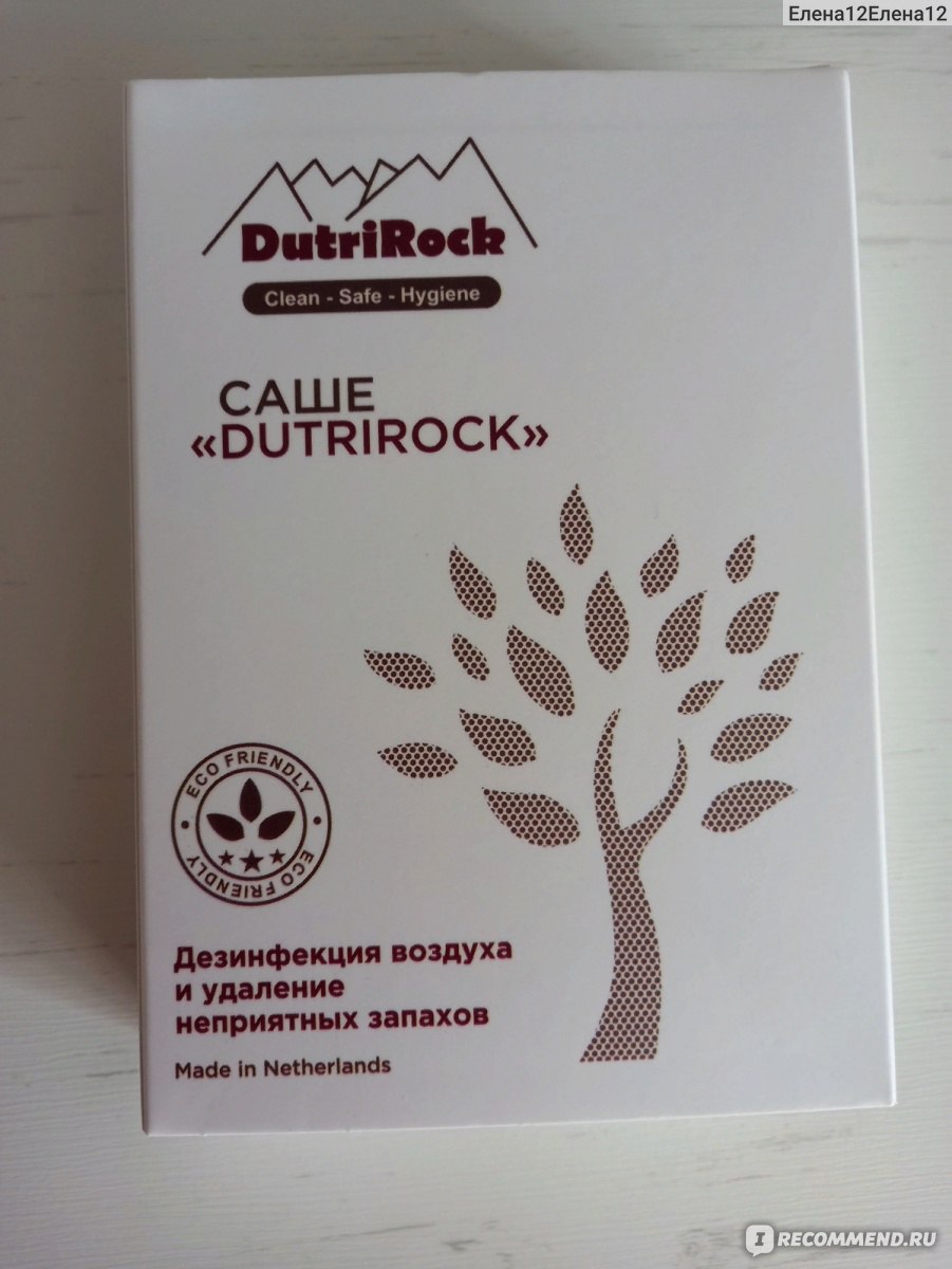 Нейтрализатор запахов DutriRock Дезинфекция воздуха и удаление неприятных  запахов - «Это действительно работает!» | отзывы