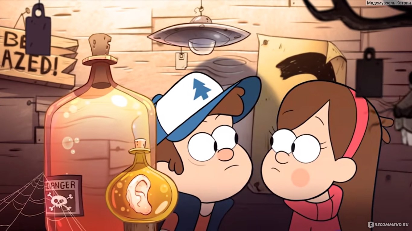 Гравити Фолз / Gravity Falls - «Хороший диснеевский мультсериал с  интересным сюжетом» | отзывы