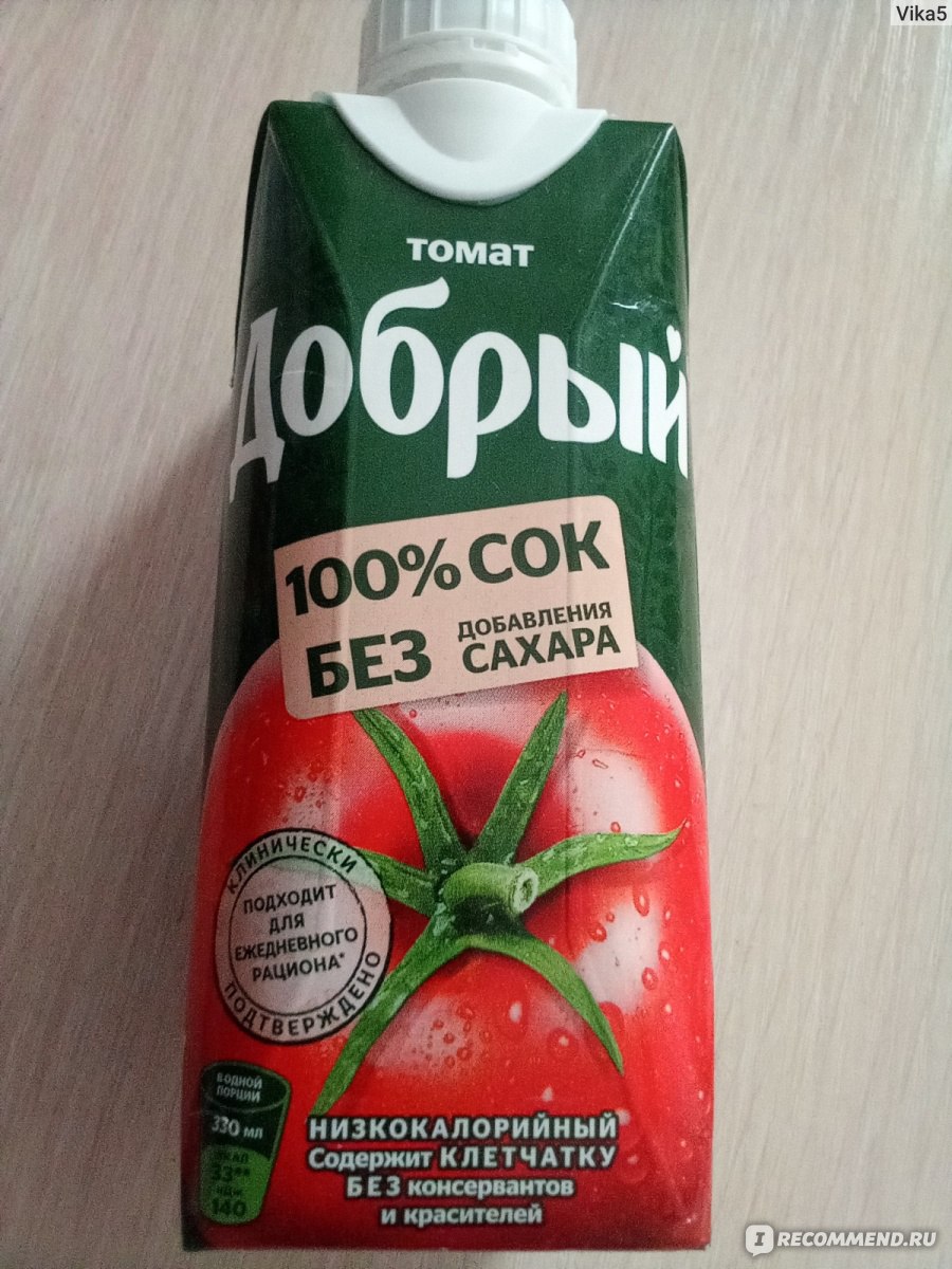 Сок Добрый томатный - «Самый добрый сок » | отзывы