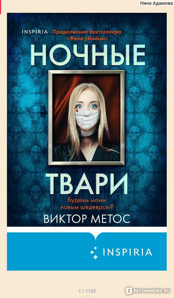 Порно фантастические твари 1 смотреть онлайн