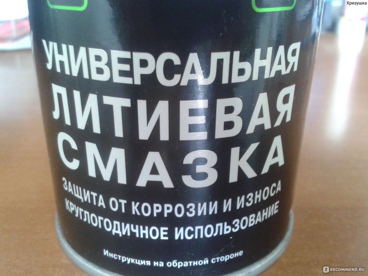 Универсальная литиевая смазка HI-Gear White Lithium Grease - «Великолепно  справилась с гадким, противным скрежетом дверей в автомашине» | отзывы