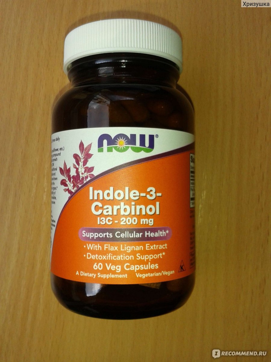 Now foods indole 3 carbinol unterschrift