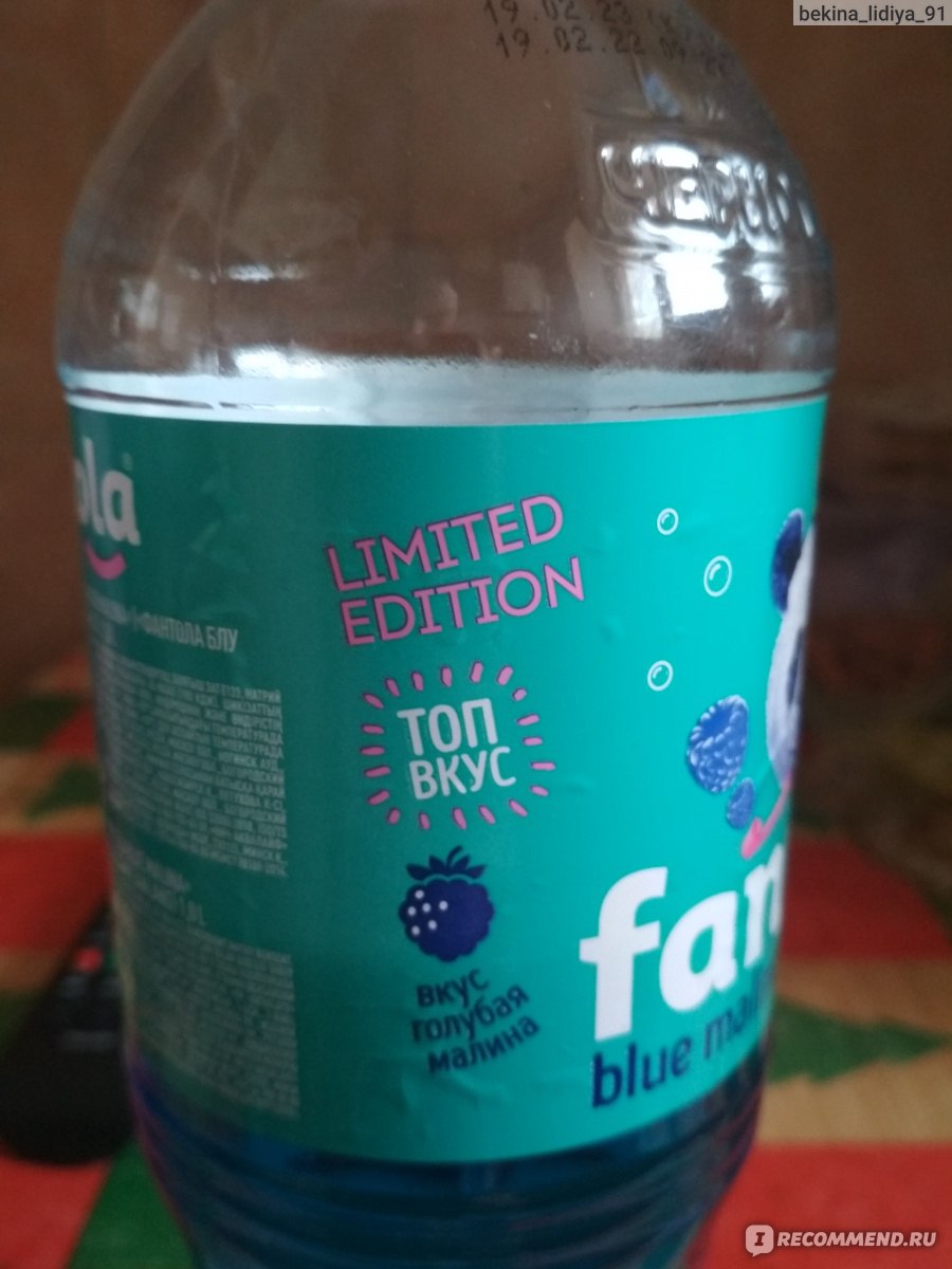 Напиток газированный безалкогольный Fantola Blue malina фото
