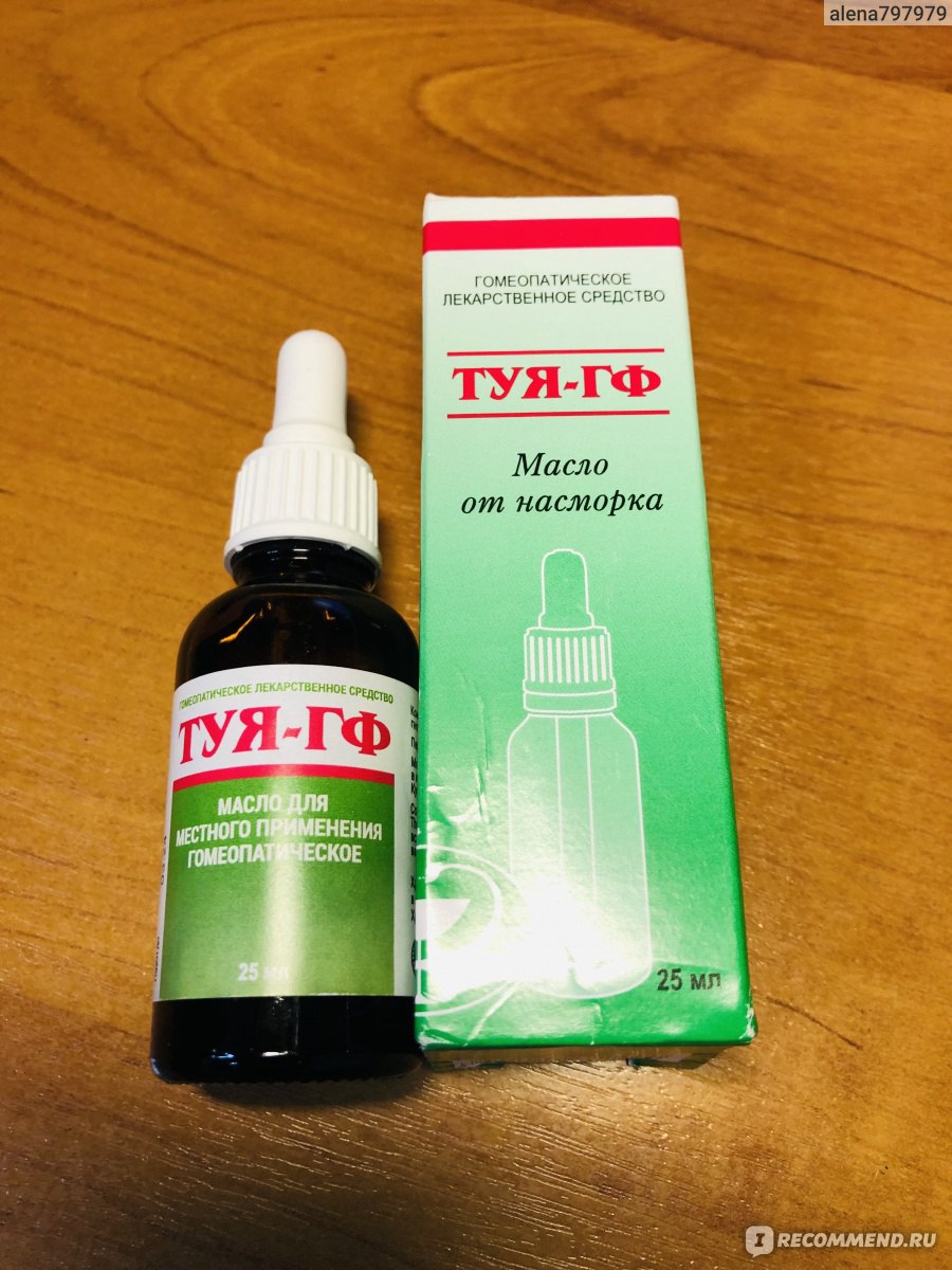масло туя дн 20г гомеопат. масло туи гф отзывы. туевое масло. туя гф и дн. масло туи гф отзывы.