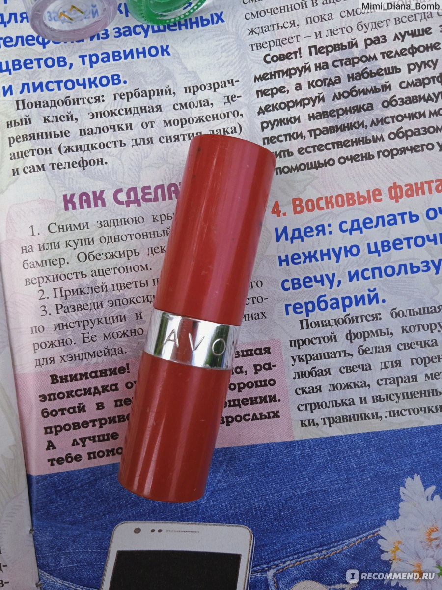 Губная помада Avon Extra Lasting - « Pink peach оказался очень красивым и  интересным оттенком» | отзывы