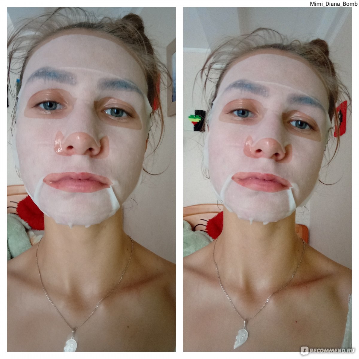 Тканевая маска для лица Чистая линия «Бодрящее увлажнение»