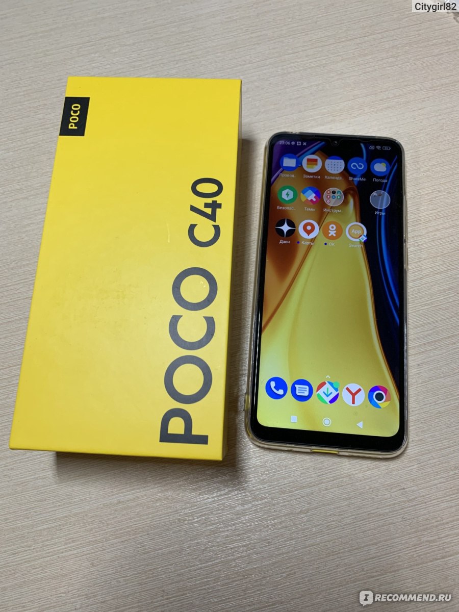 Смартфон Xiaomi Poco C40 - «Когда ваш бюджет ограничен, данная модель  придет на помощь - стильный дизайн, большой и яркий экран, функциональная  камера! » | отзывы