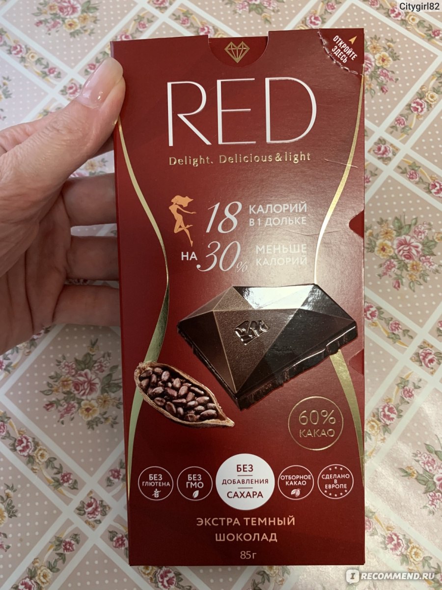 Шоколад Red Delight 100г темный 50%