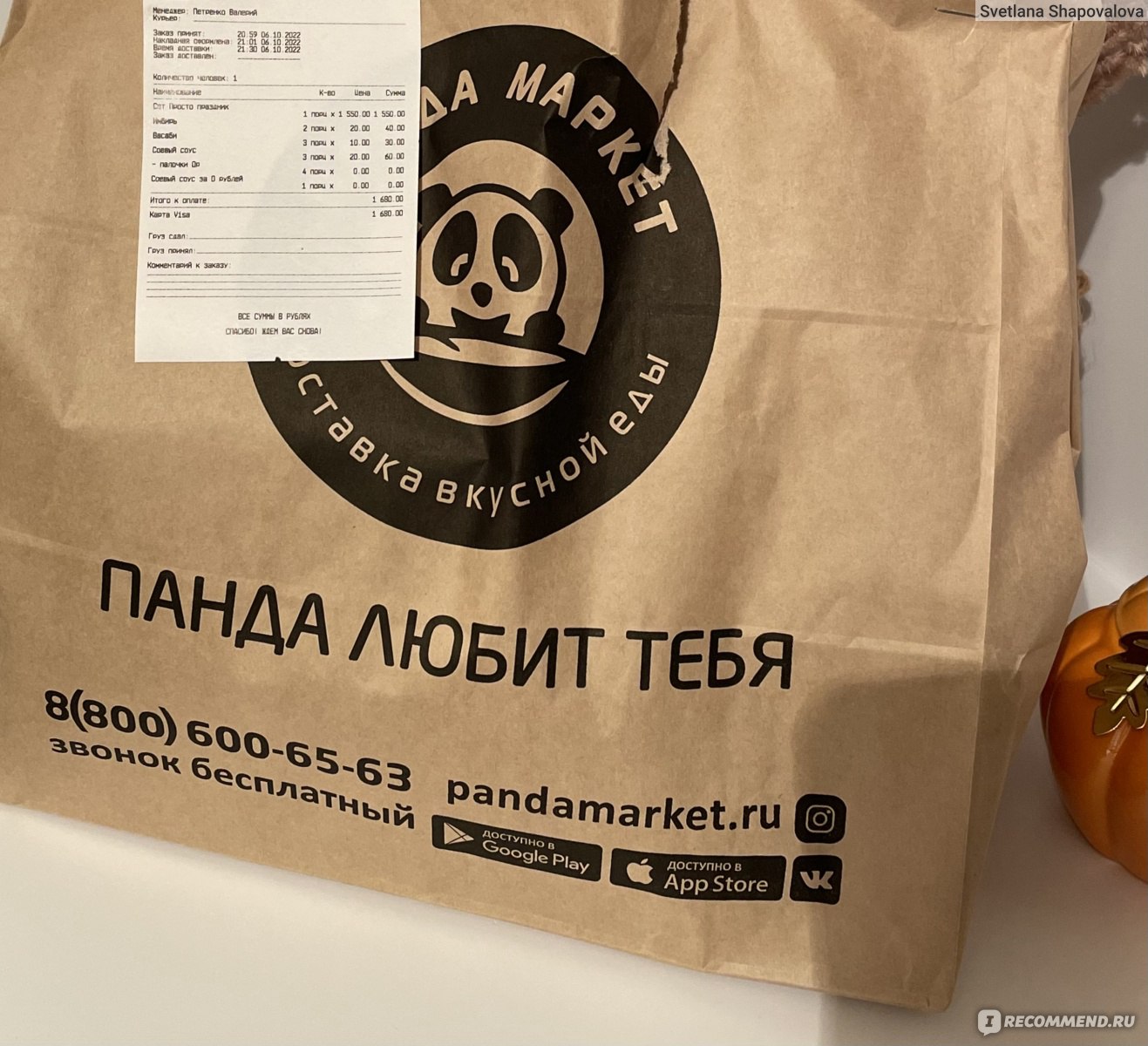 Панда Маркет, Ставрополь - «Вкусные, горячие и всегда свежие роллы! Быстрая  доставка, но соевый соус нужно заменить!» | отзывы