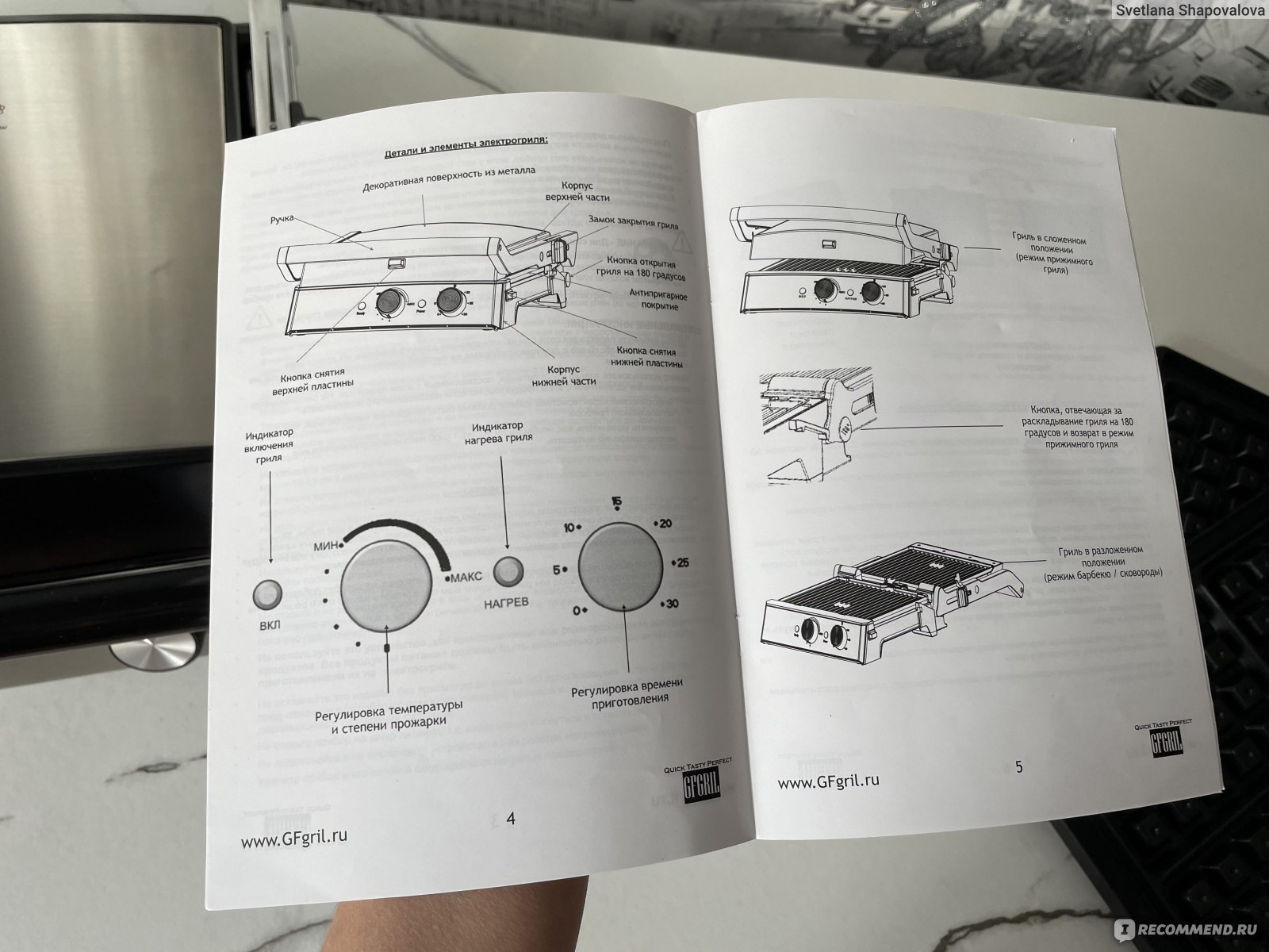 Электрогриль GFGril GF-180 Waffle&Grill&Griddle - «Многофункциональный  помощник на кухне! Теперь я готовлю в удовольствие различные блюда за  короткий промежуток времени! » | отзывы