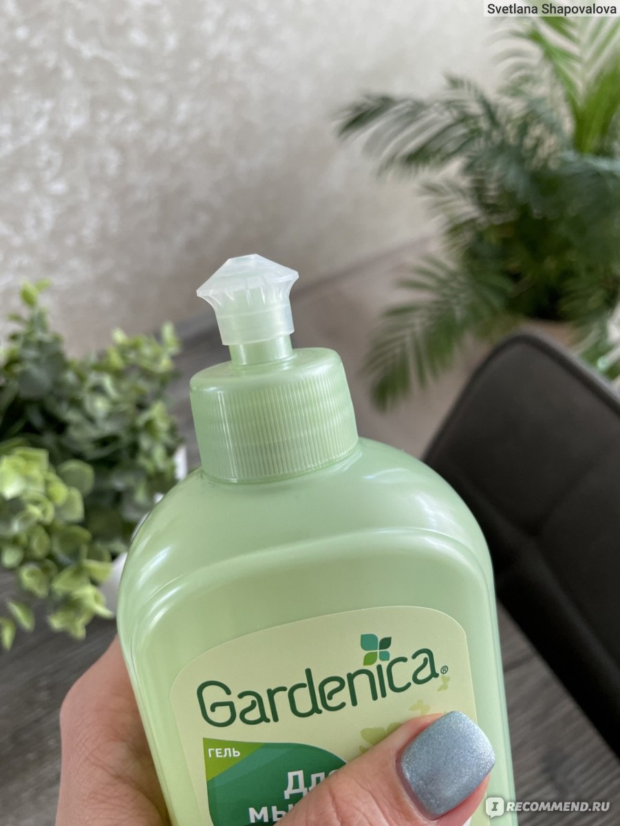 Эко гель для мытья посуды Gardenica С ароматом свежего огурца фото
