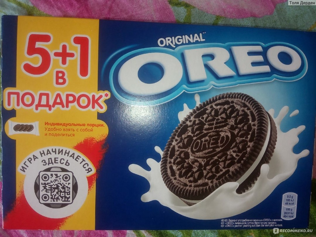 Oreo original. Новая реклама Орео печенье. Подкат про печеньки Орео.