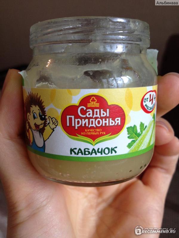 Овощное пюре кабачок сады придонья