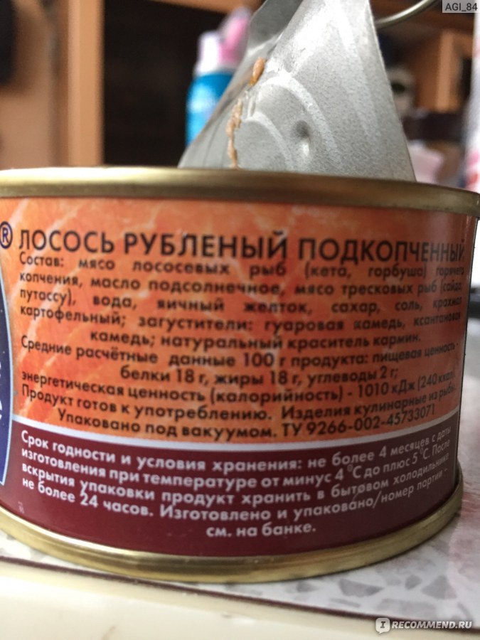 Лосось рубленый подкопченный рецепт