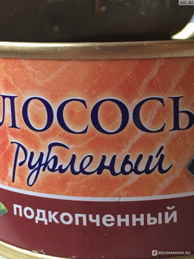 Лосось рубленый подкопченный рецепт