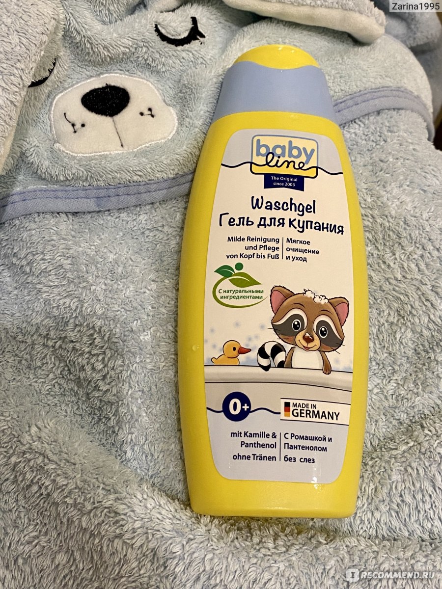Гель для купания Baby line The Original С экстрактом ромашки и ...