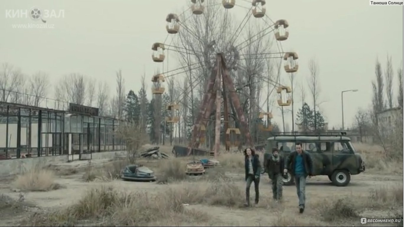 Запретная зона / Chernobyl Diaries (2012, фильм) - «◁ Приключения  американцев в Припяти... (+ кадры из фильма)» | отзывы