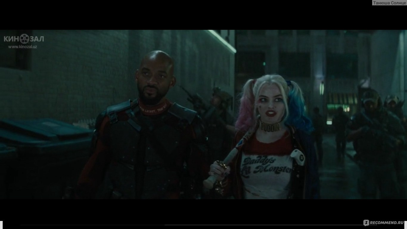 Отряд самоубийц / Suicide Squad (2016, фильм) - «◅ Харли Квин в трусах  спасает мир! Неплохой фильм на 1 раз. (+ много интересных кадров + цитаты)»  | отзывы