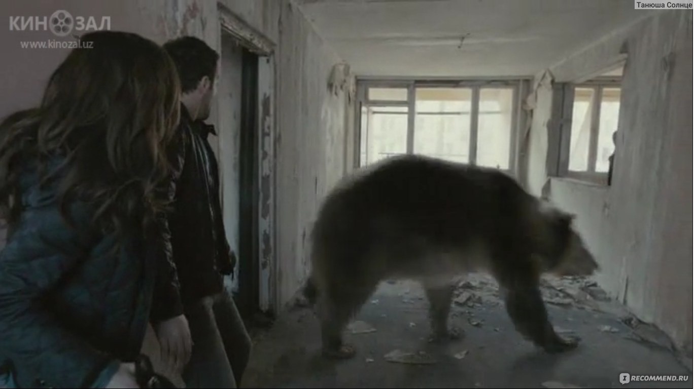 Запретная зона фильм 2012 медведь