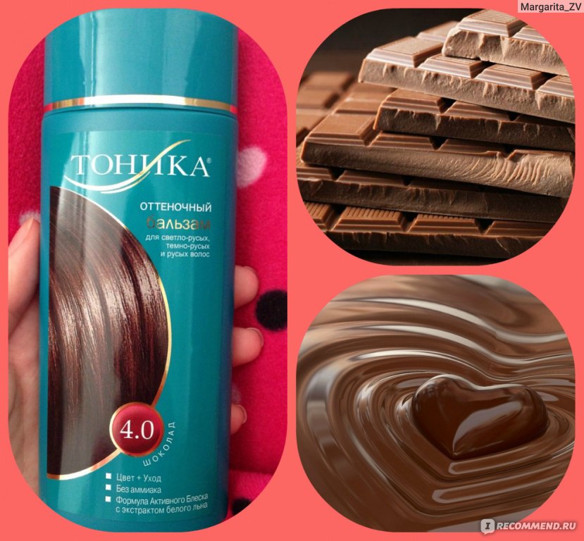 Оттеночный бальзам для волос шоколад фото до и после