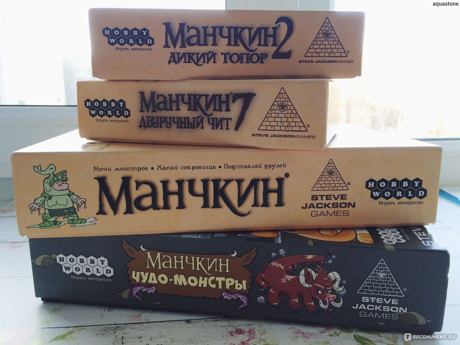 Манчкин: Чудо- монстры Артикул 1720 Hobby World Настольная игра - «❤ Кошка  на палочке, вместо крысы или Чудо-монстры легендарной RPG-игры. Самая  веселая настолка в моем небольшом арсенале, но это неточно ❤ ( + ФОТО )» |  отзывы