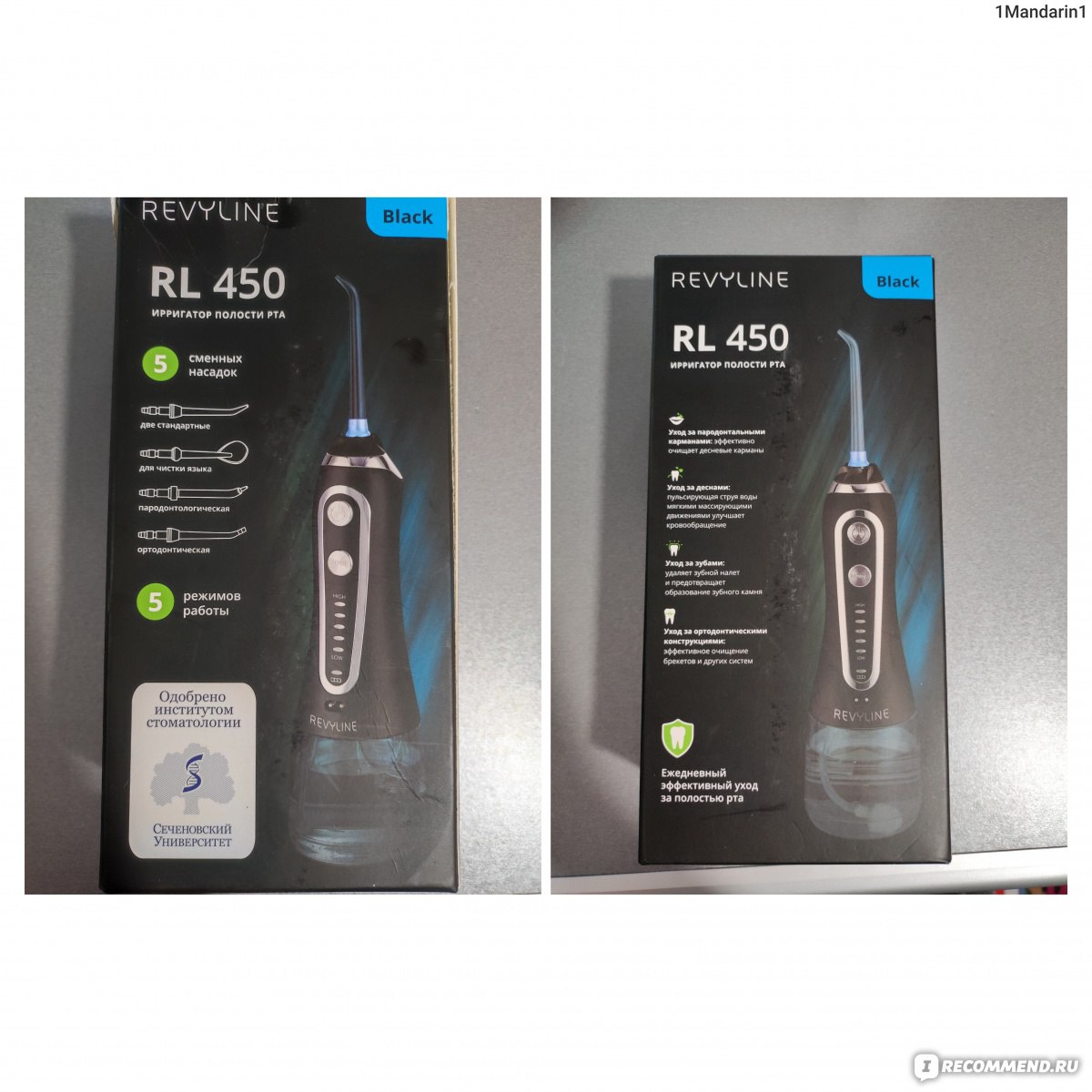 Ирригатор revyline rl450. RL 450 ирригатор. Ирригатор полости рта Revyline rl450. Ирригатор Revyline rl450 черный. Ирригатор Revyline RL 450 описание.