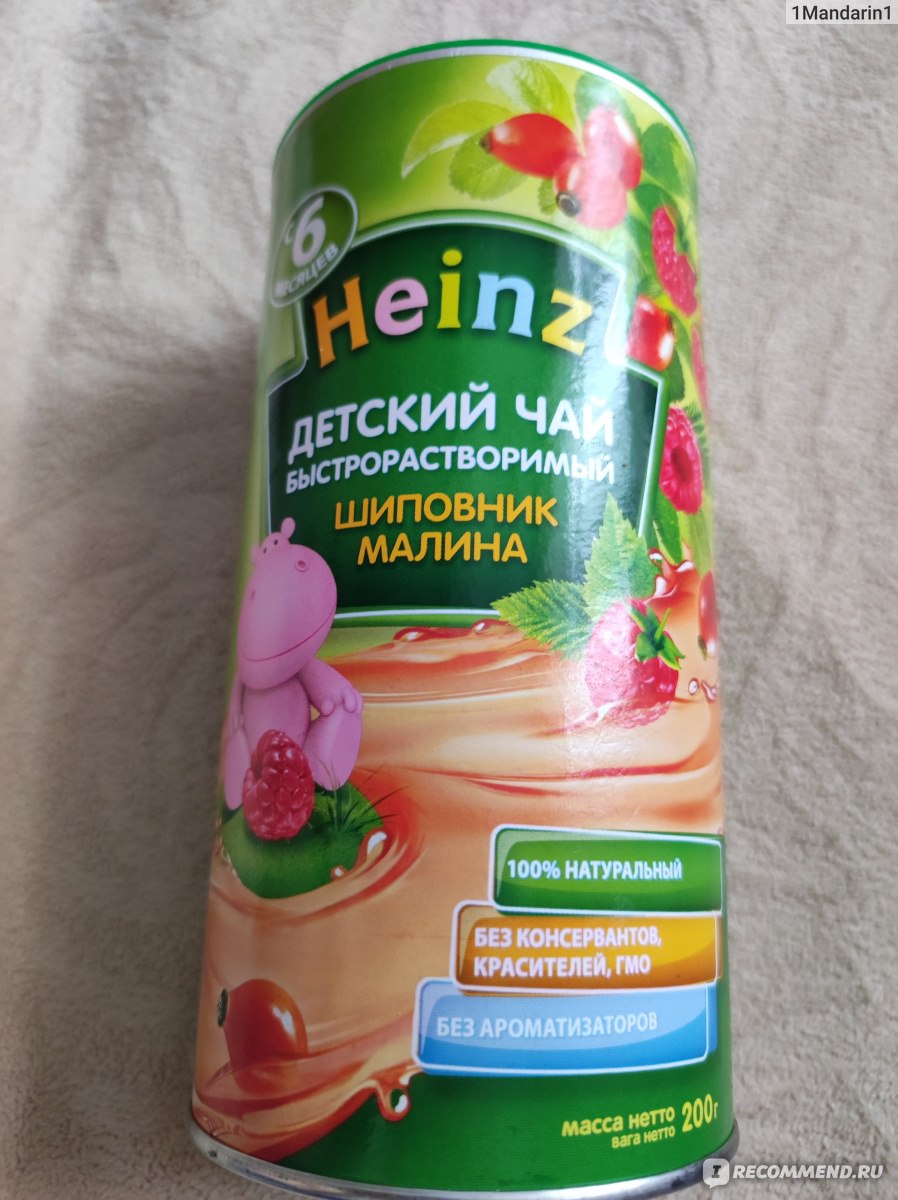 Детское питание Heinz Детский чай «Шиповник, малина» - «Нормальный чай ...