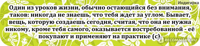 "Руководство к жизни, которое вам забыли выдать при рождении" Джо Витале фото