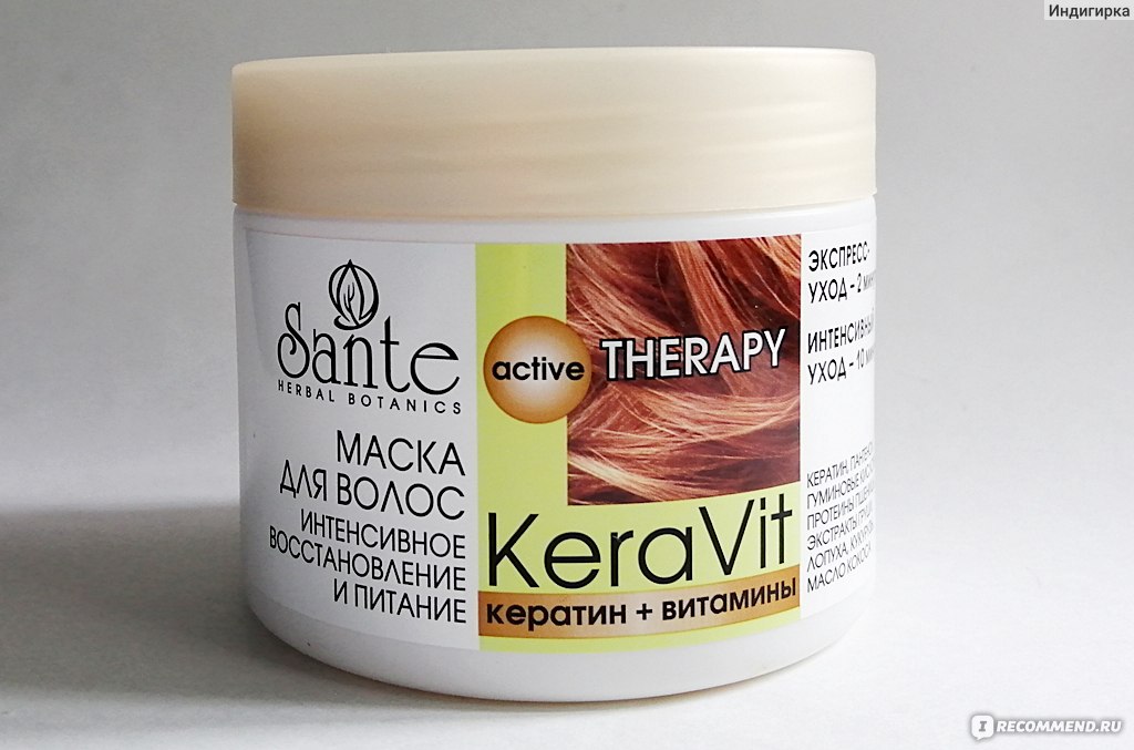 Sante маска для волос интенсивного восстановления и питания keravit