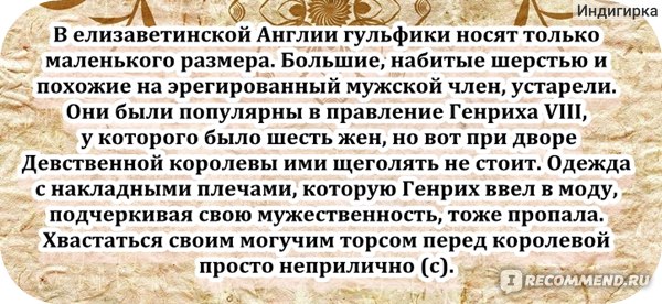 Нетаниягу: Нетаниягу: