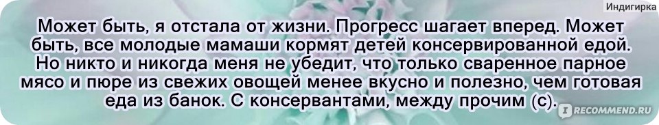 Как вежливо отвязаться от свекрови?