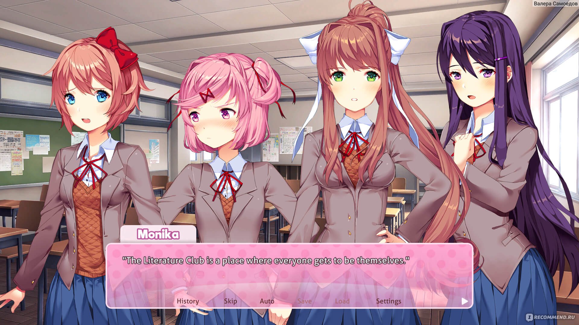 Doki Doki Literature Club - «Одна из наилюбимейших игр в жанре  психологического хоррора» | отзывы