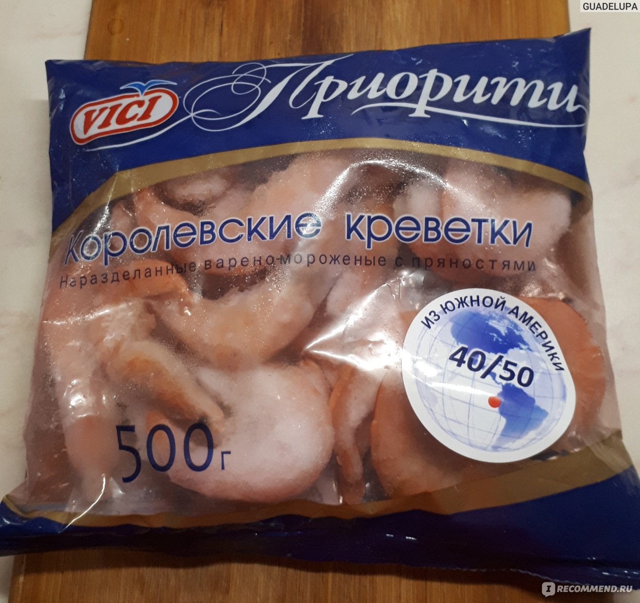 Морепродукты Vici Королевские креветки неразделанные варено-мороженые с  пряностями 40/50 Приорити - «Крупные, мясистые креветки с тонким ароматом  пряностей + немного кулинарной фантазии и морская вкуснятина готова!» |  отзывы