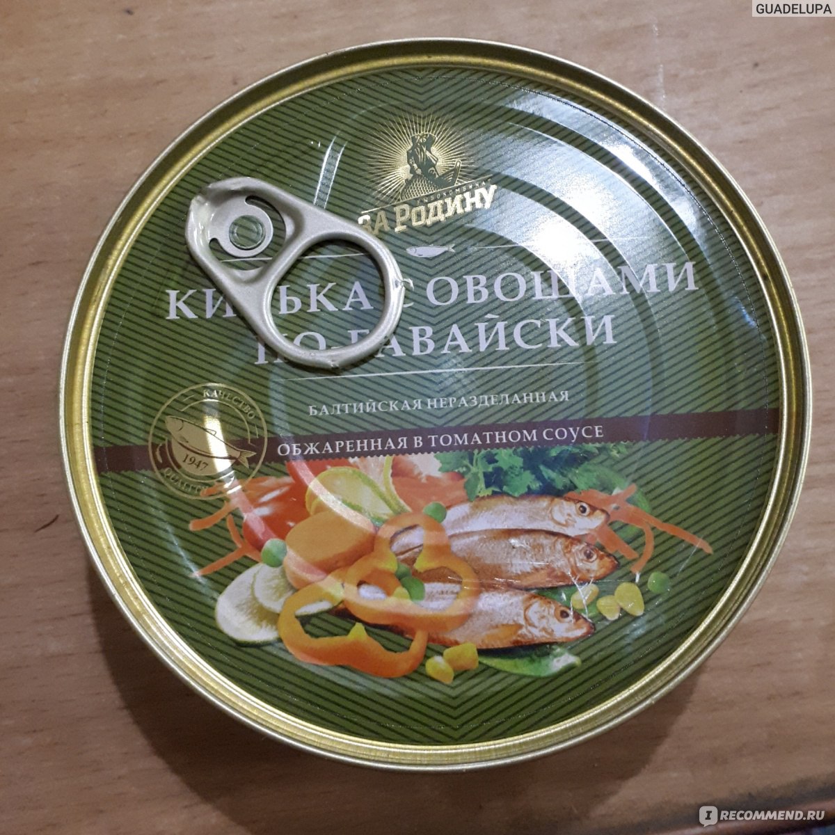 Консервы рыбные ООО РК 