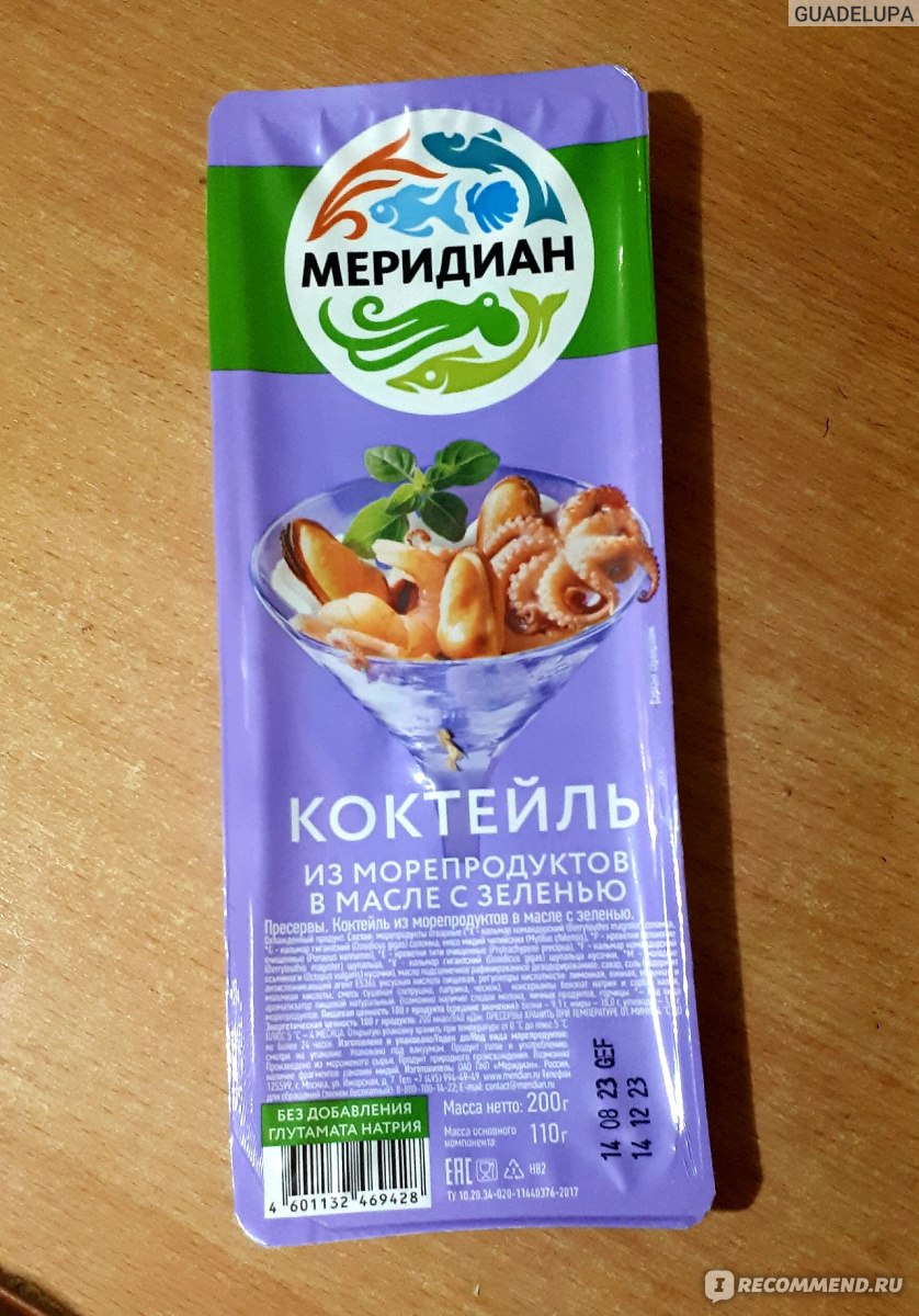 Морепродукты Меридиан Коктейль из морепродуктов с зеленью в масле - «В масле  - оно и есть в масле! Вкуса морепродуктов почти нет, но пожевать можно!» |  отзывы