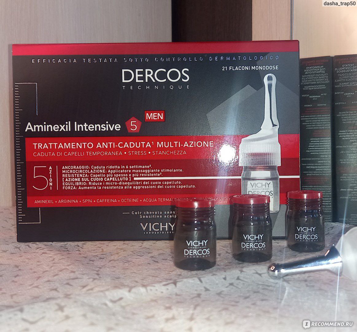 Dercos aminexil средство против выпадения волос отзывы