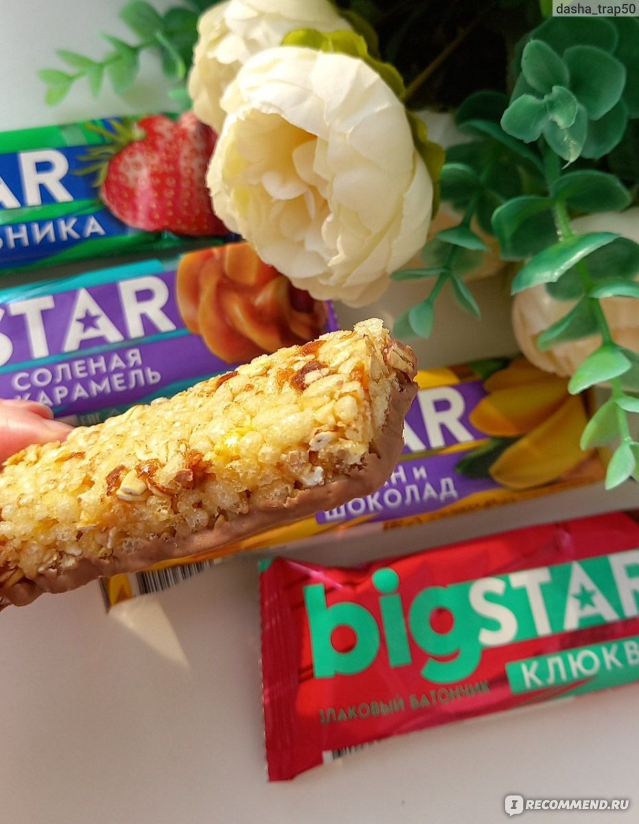 Батончик мюсли BigStar Злаковый "Соленая карамель" - «Вкусные злаковые ...